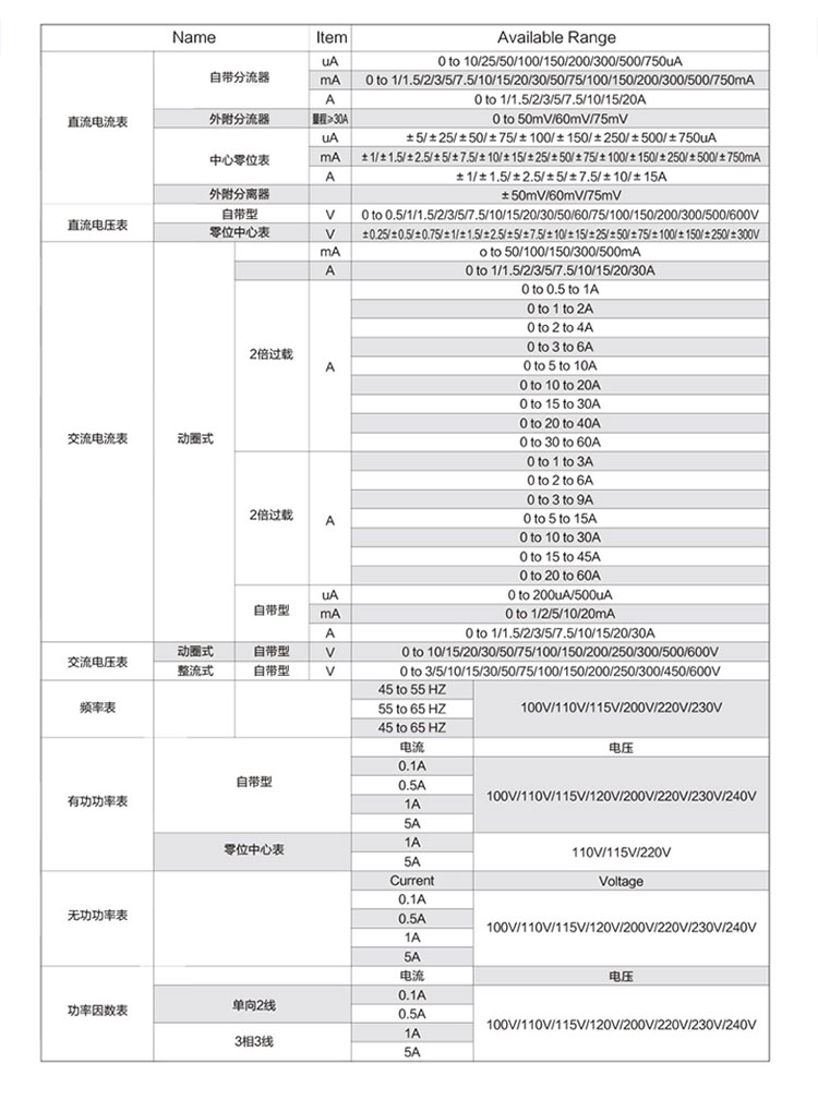 2072詳情頁(yè)_04.jpg