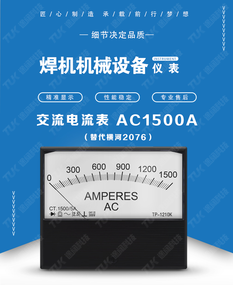 13-2076AC1500A扁.jpg