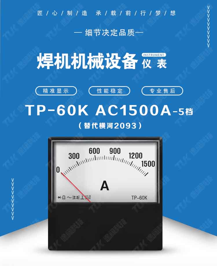 29-2093AC1500A-5檔.jpg